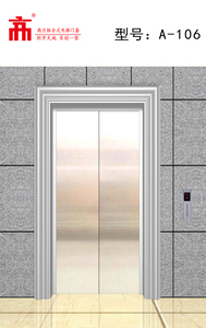 组装式简易门套