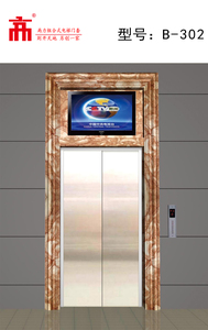 组装式豪华门套