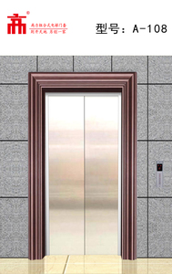 组装式简易门套