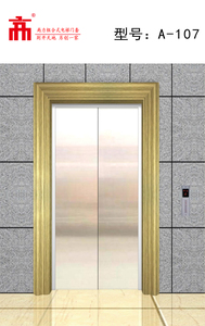 组装式简易门套